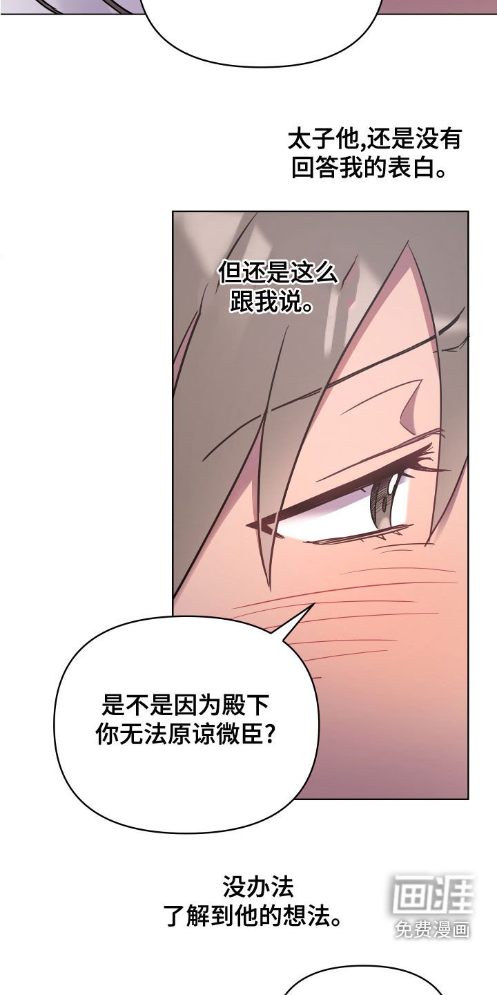 第67章：没有回答