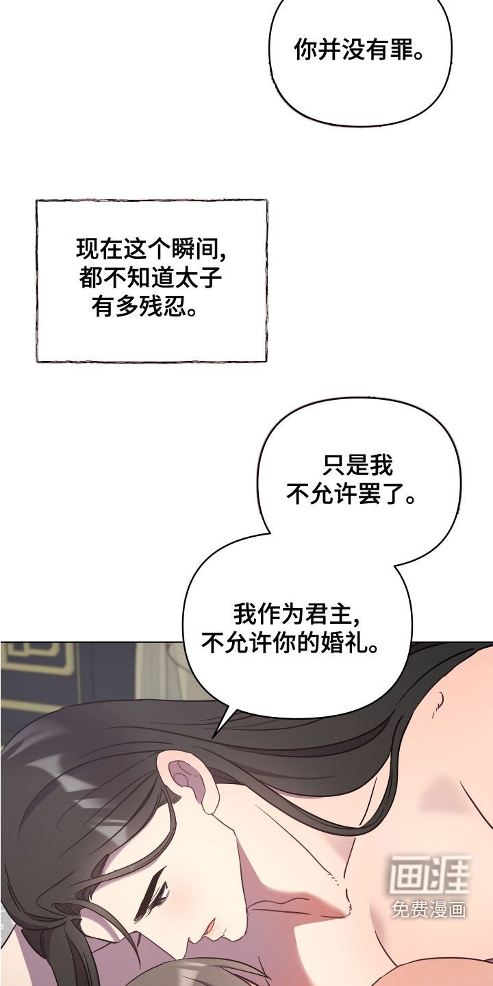 第67章：没有回答