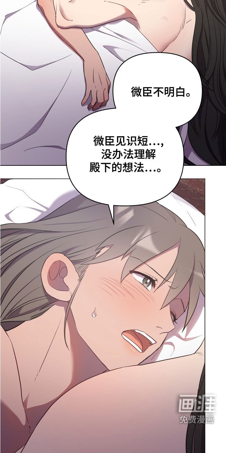 第67章：没有回答