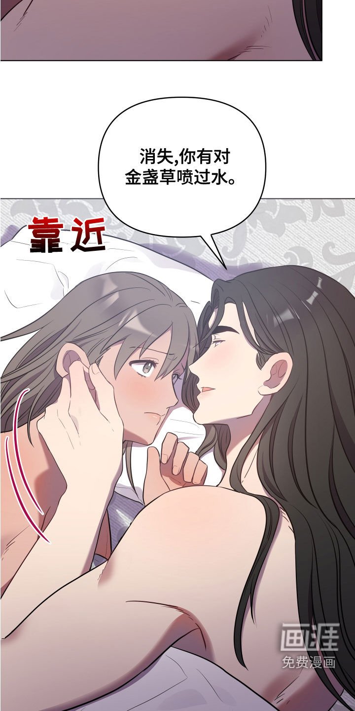 第67章：没有回答