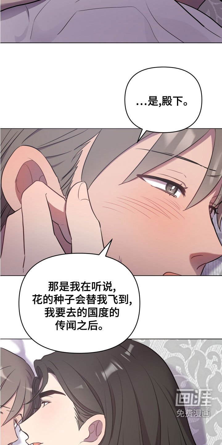 第67章：没有回答