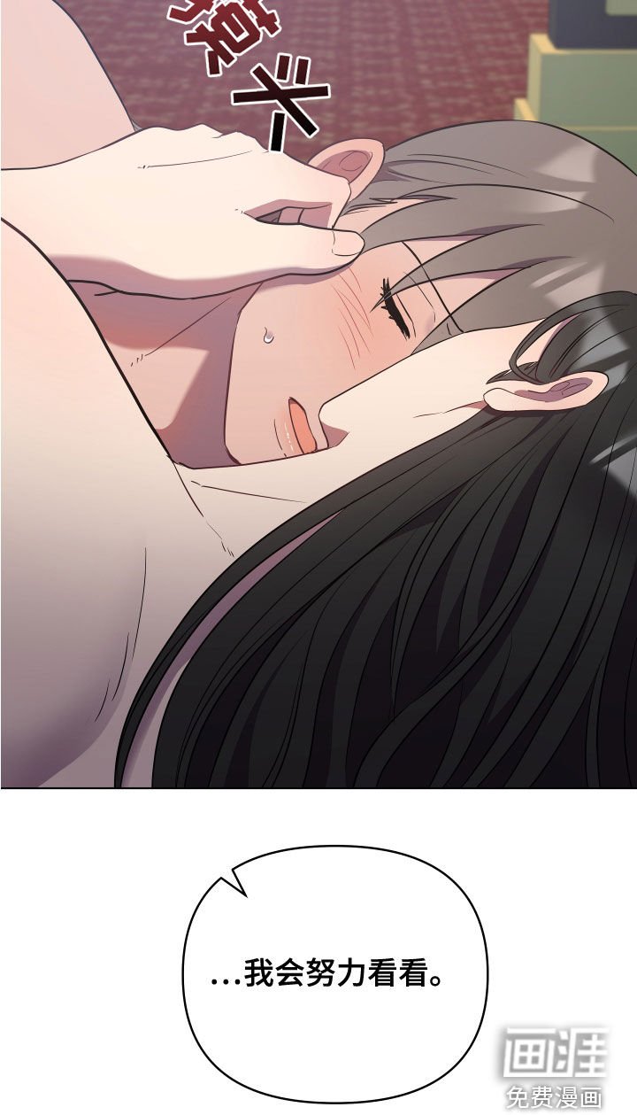 第67章：没有回答
