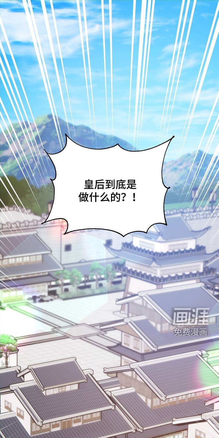 第68章：天衣无缝