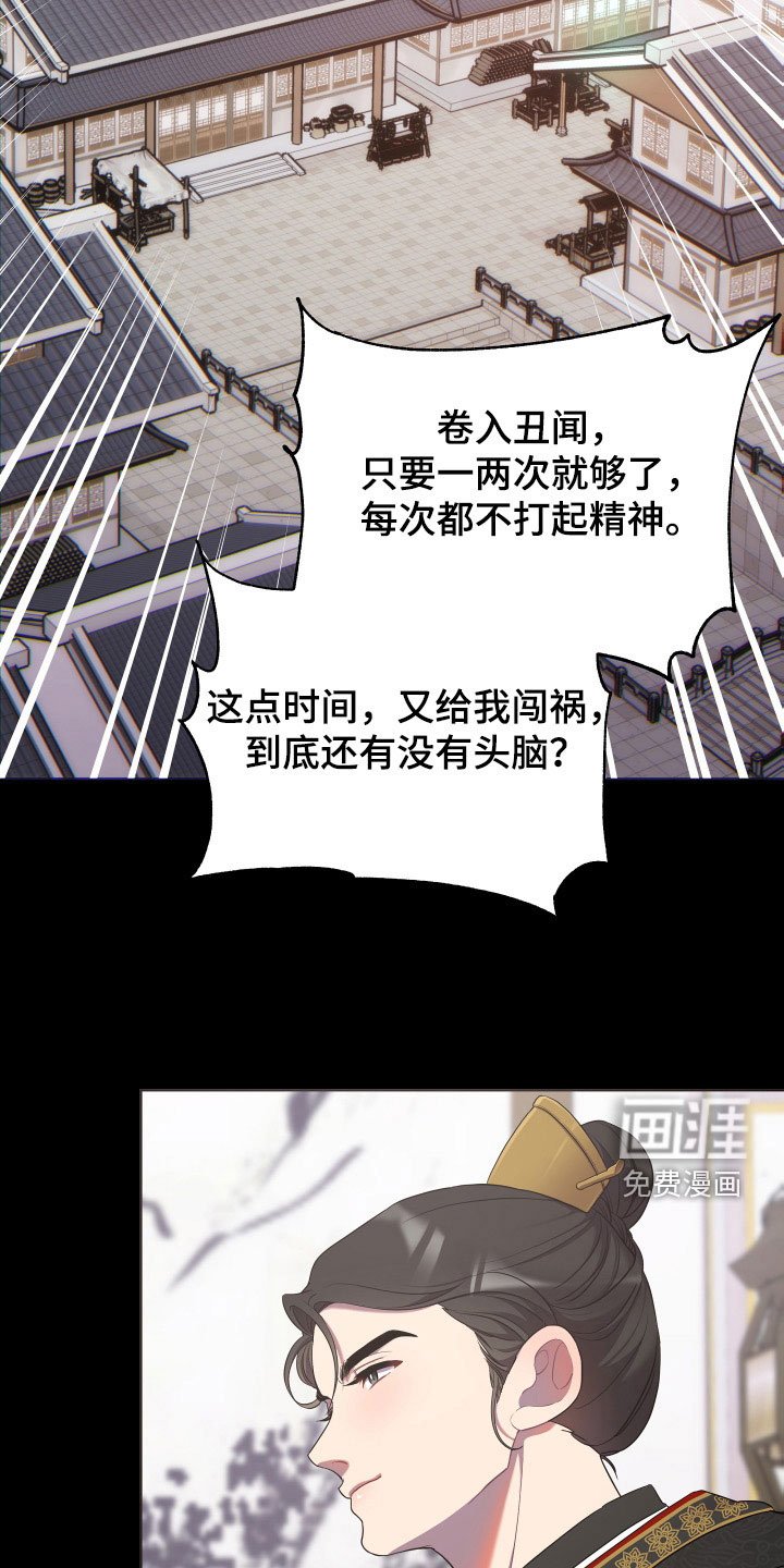 第68章：天衣无缝