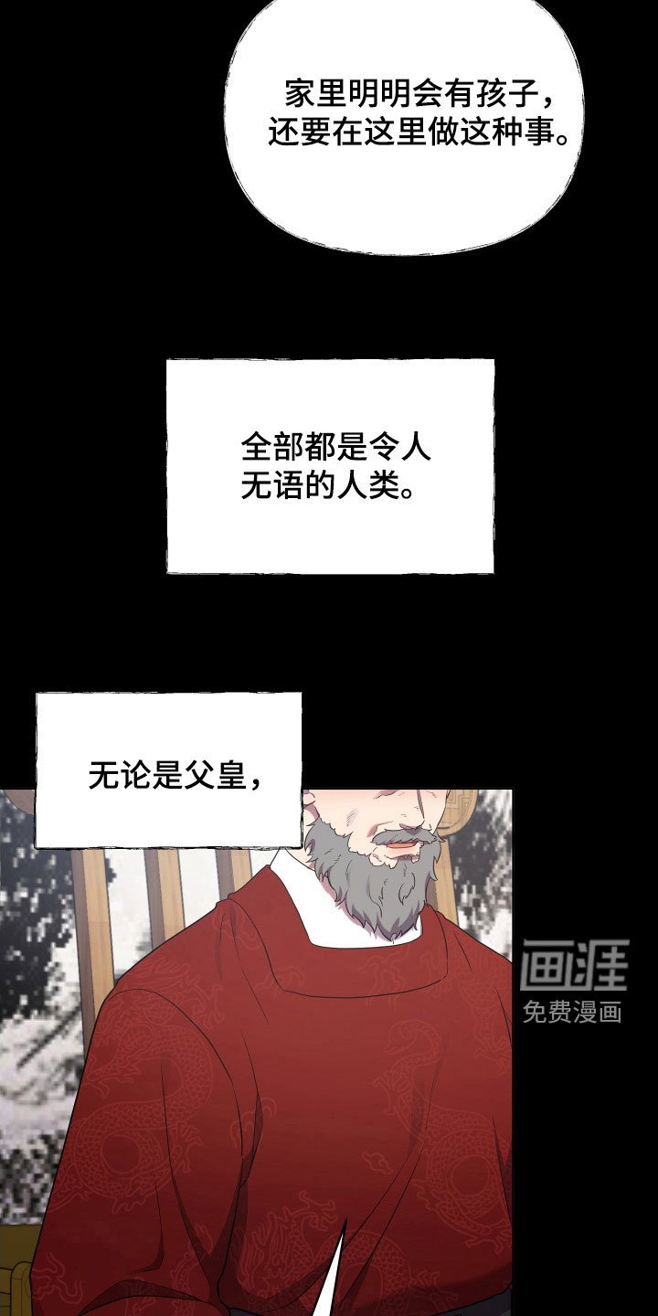第68章：天衣无缝