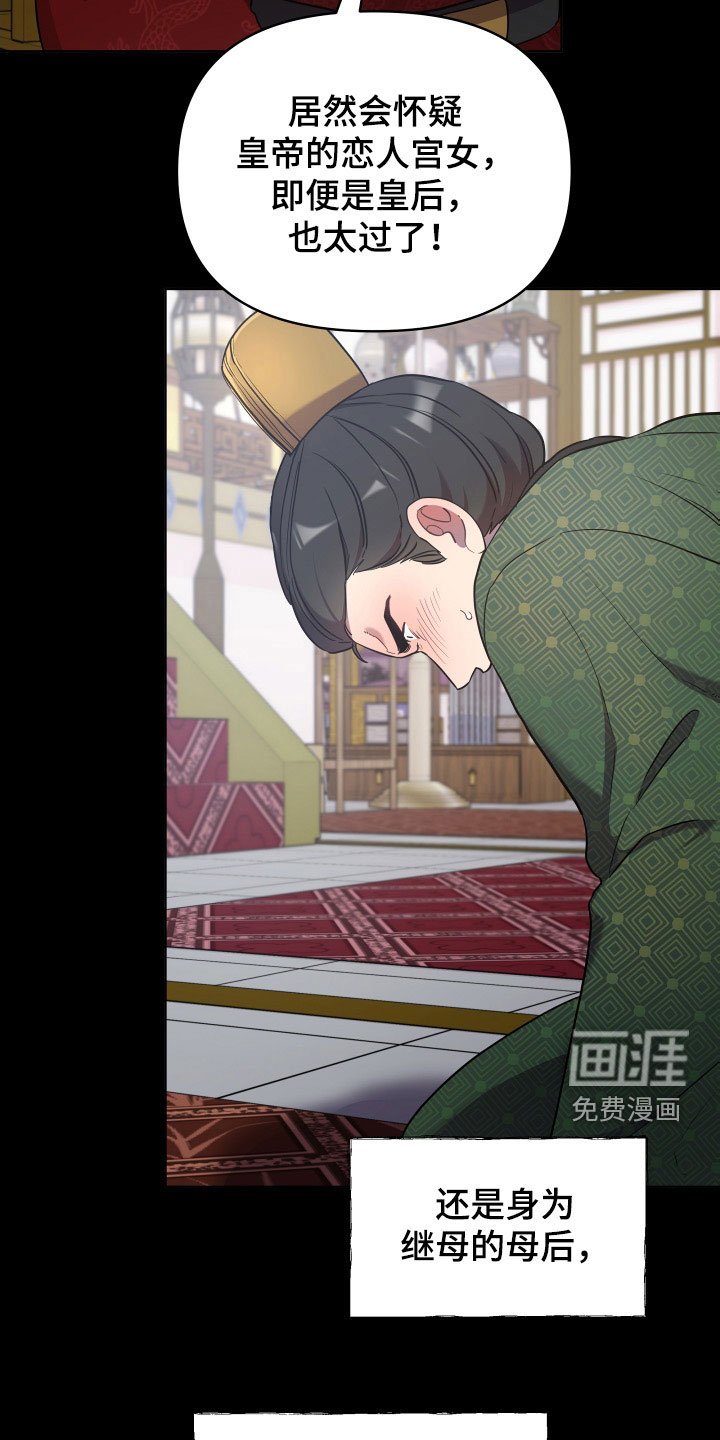 第68章：天衣无缝