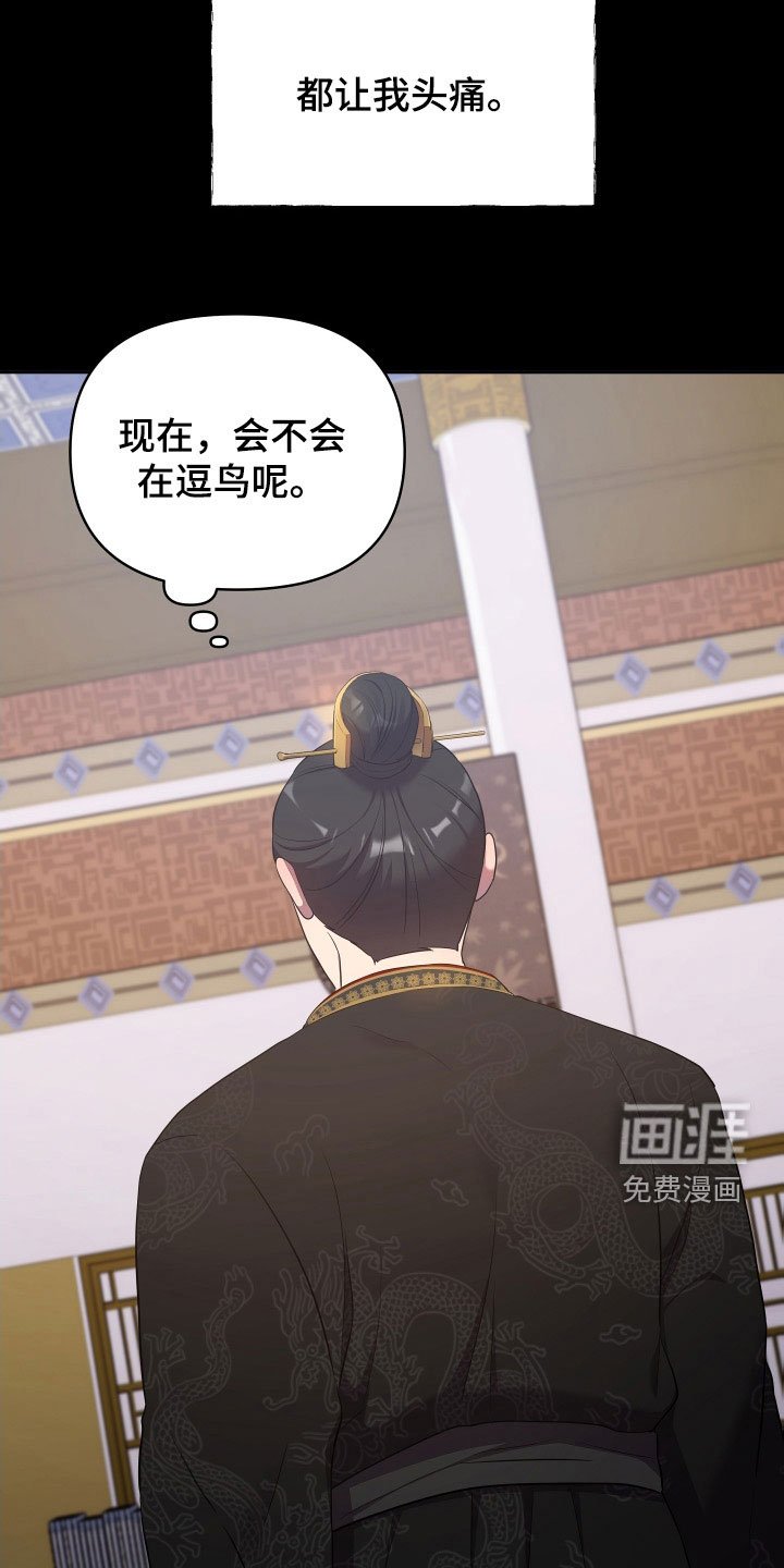 第68章：天衣无缝