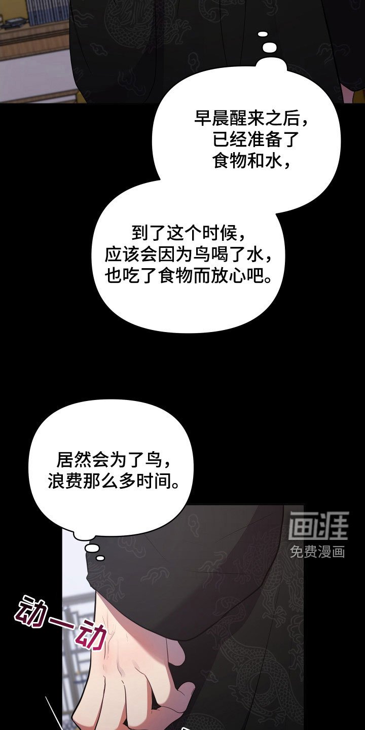 第68章：天衣无缝