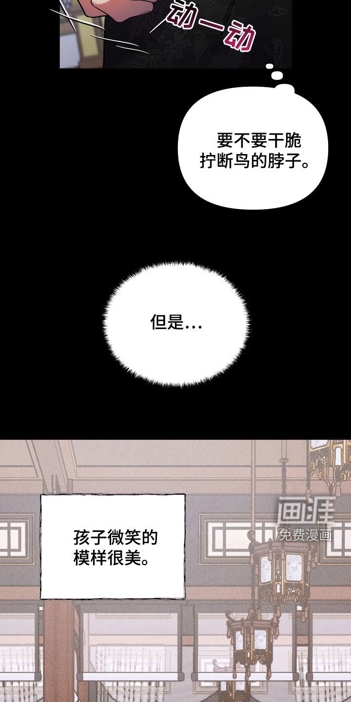 第68章：天衣无缝