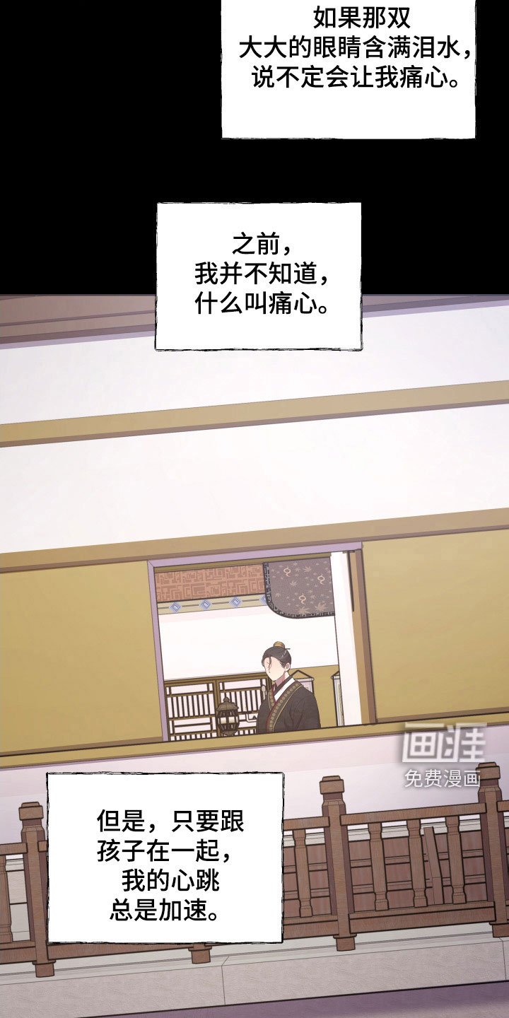 第68章：天衣无缝