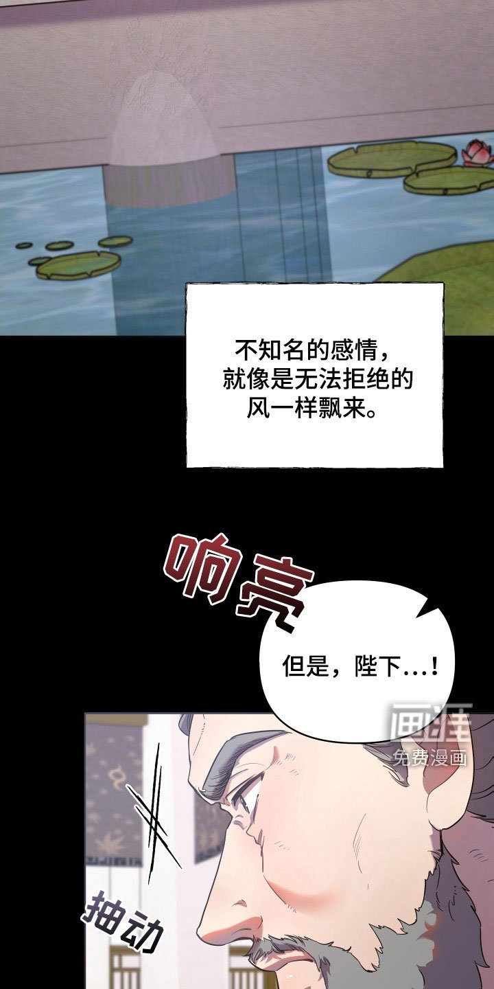 第68章：天衣无缝