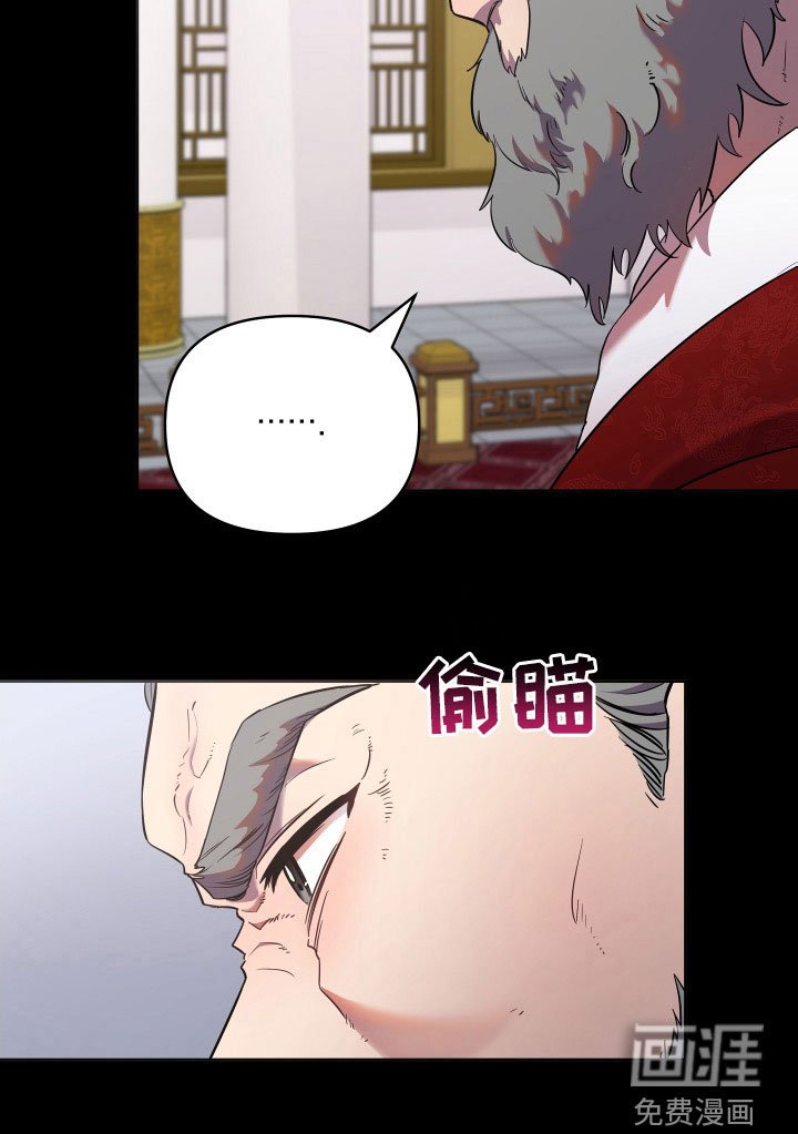 第68章：天衣无缝