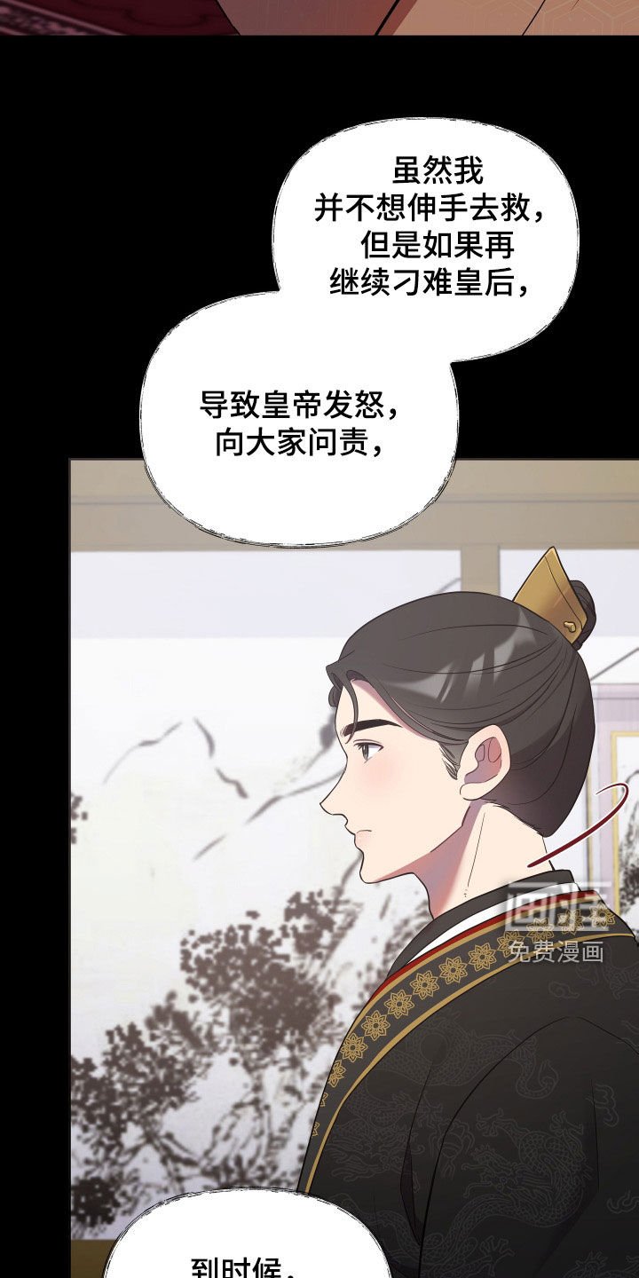 第68章：天衣无缝