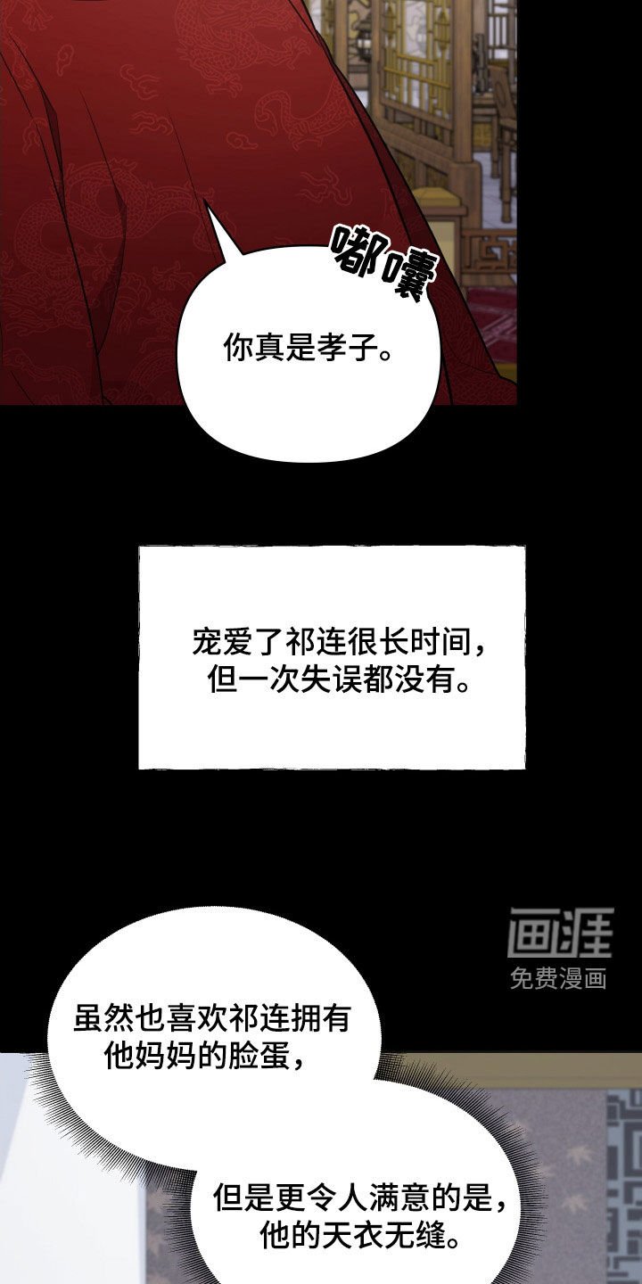 第68章：天衣无缝