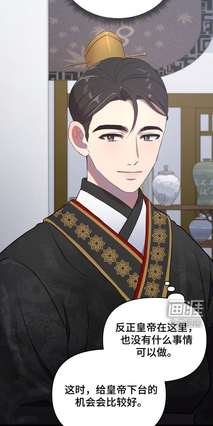 第68章：天衣无缝