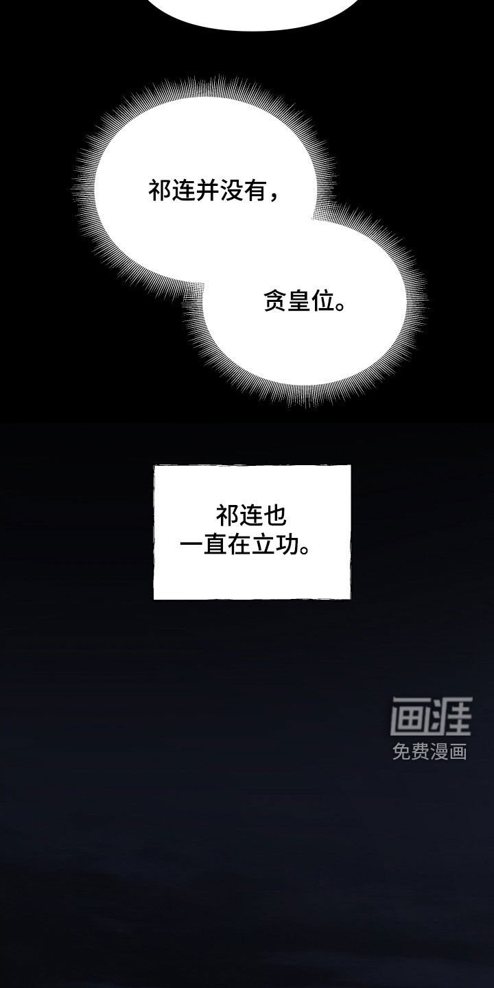 第68章：天衣无缝