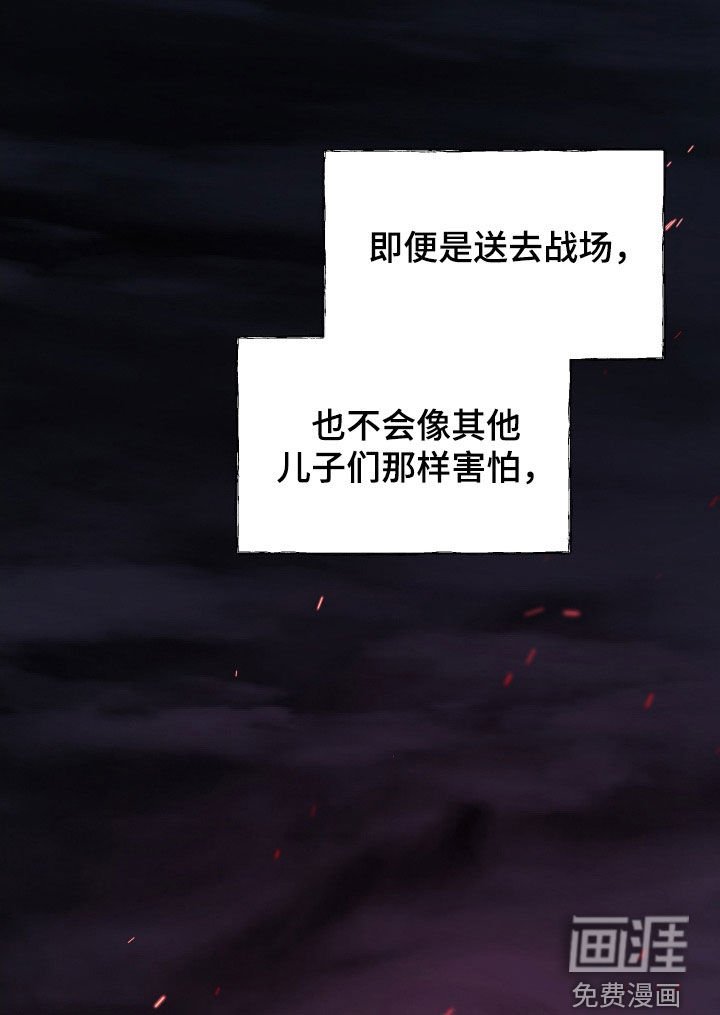 第68章：天衣无缝