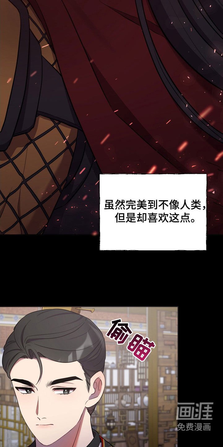 第68章：天衣无缝