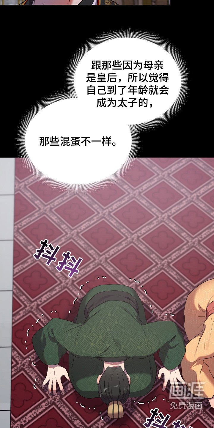 第68章：天衣无缝
