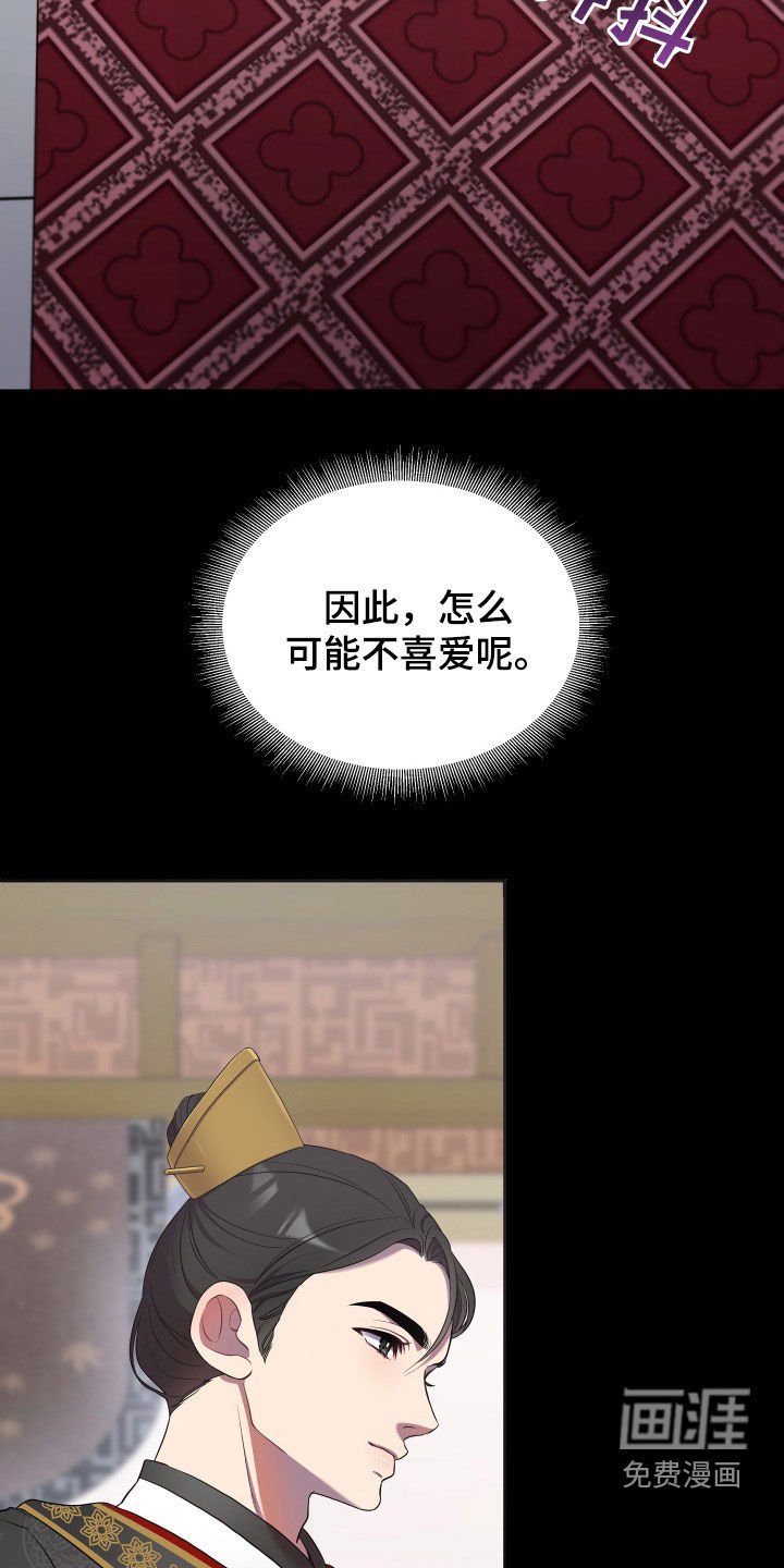 第68章：天衣无缝