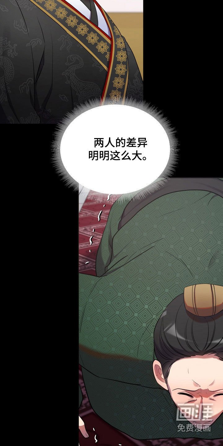 第68章：天衣无缝