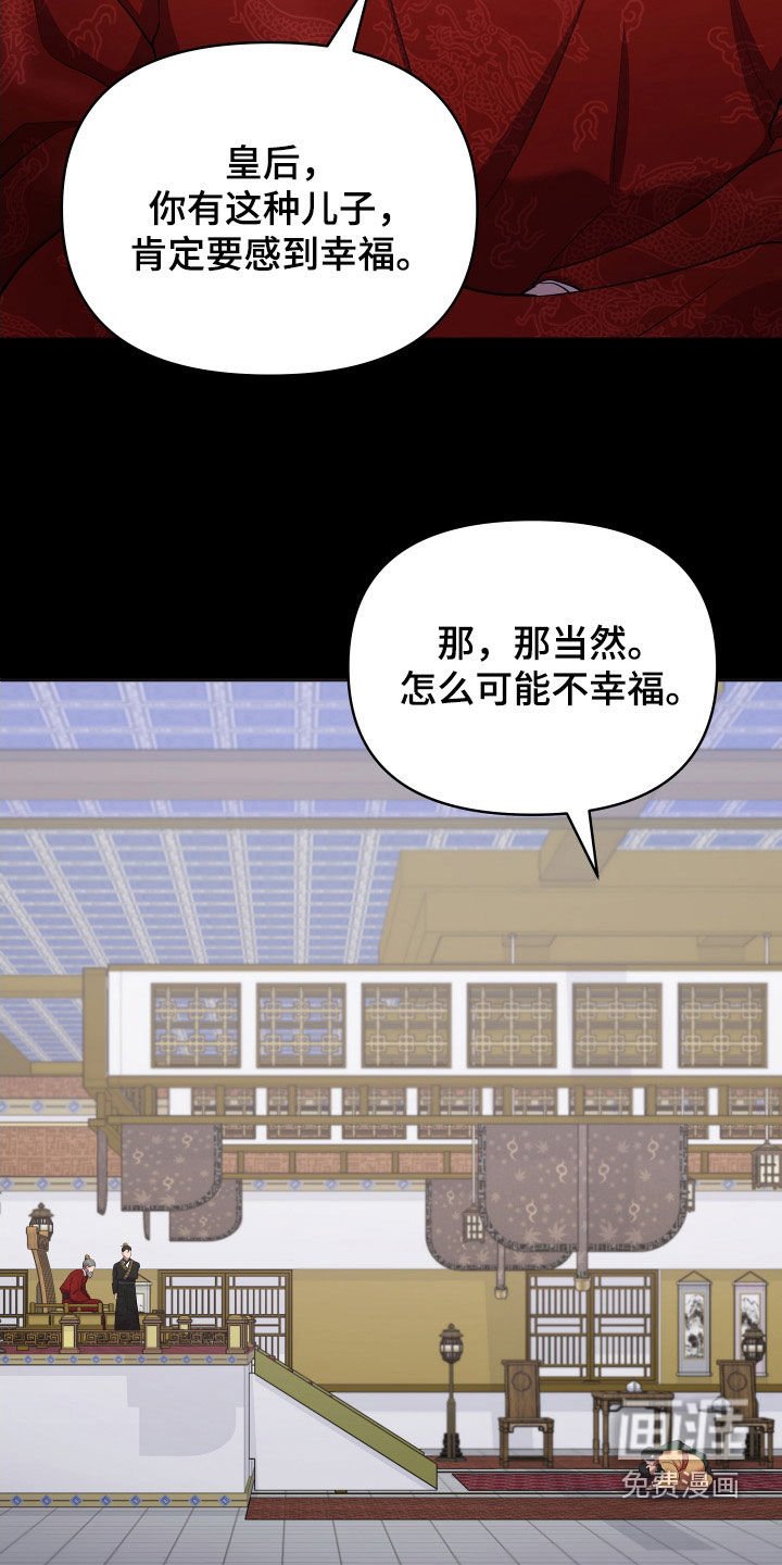 第68章：天衣无缝