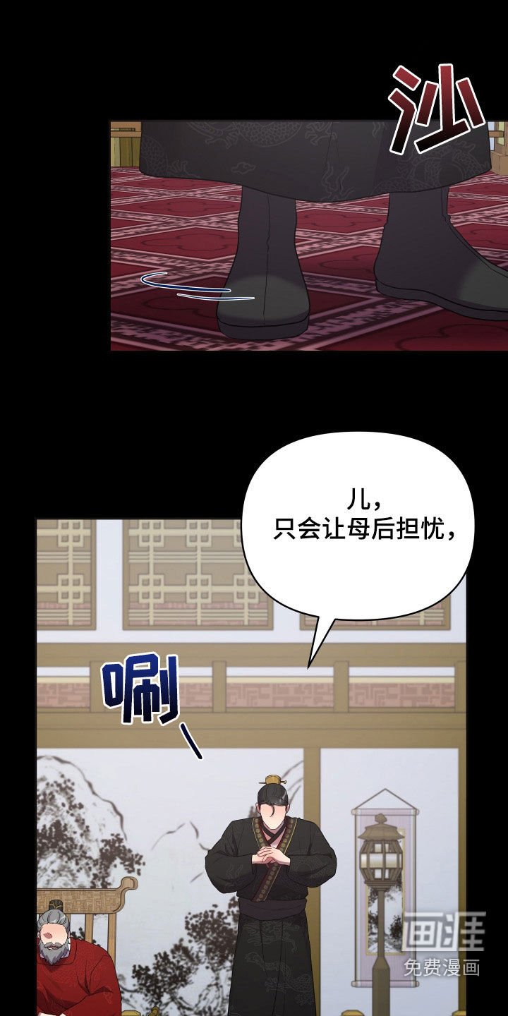 第68章：天衣无缝