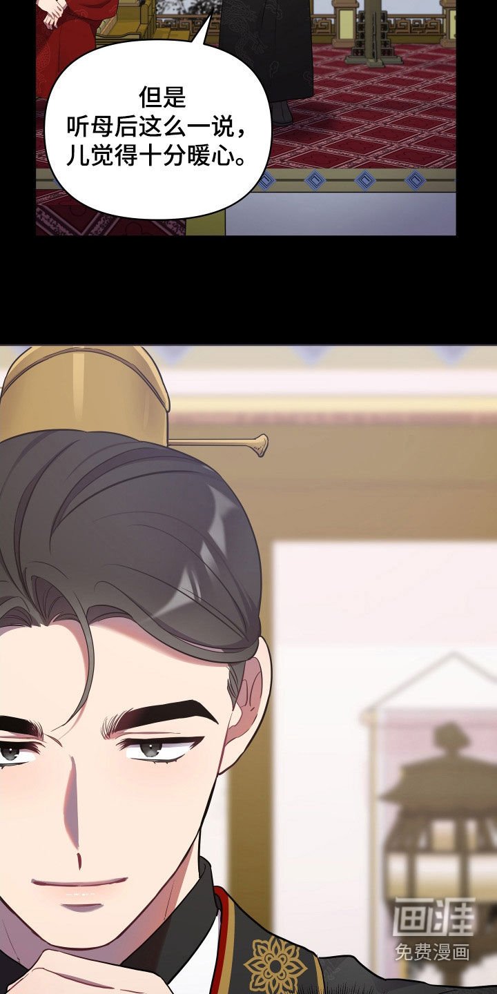 第68章：天衣无缝