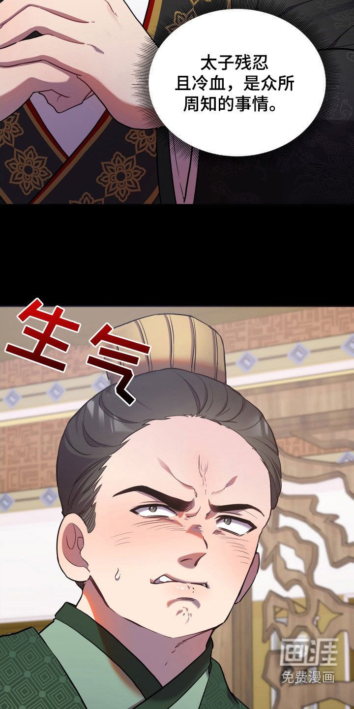 第68章：天衣无缝
