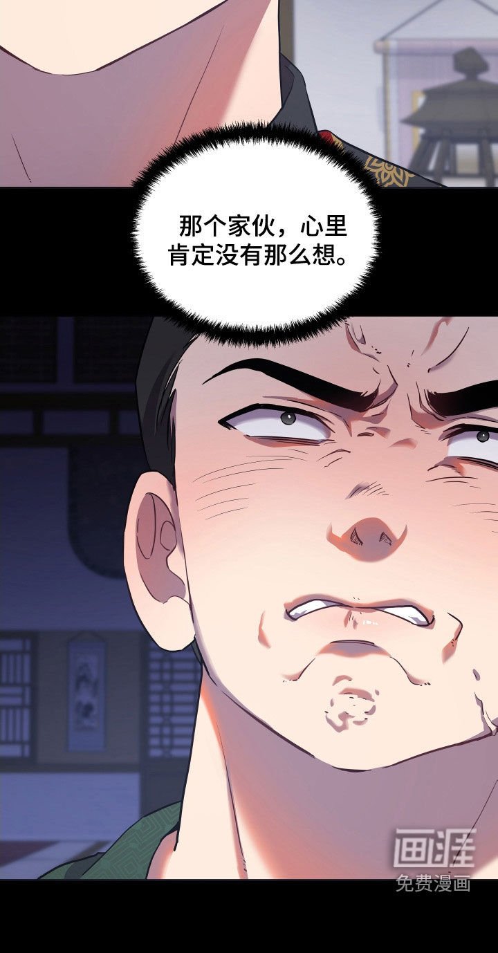 第68章：天衣无缝