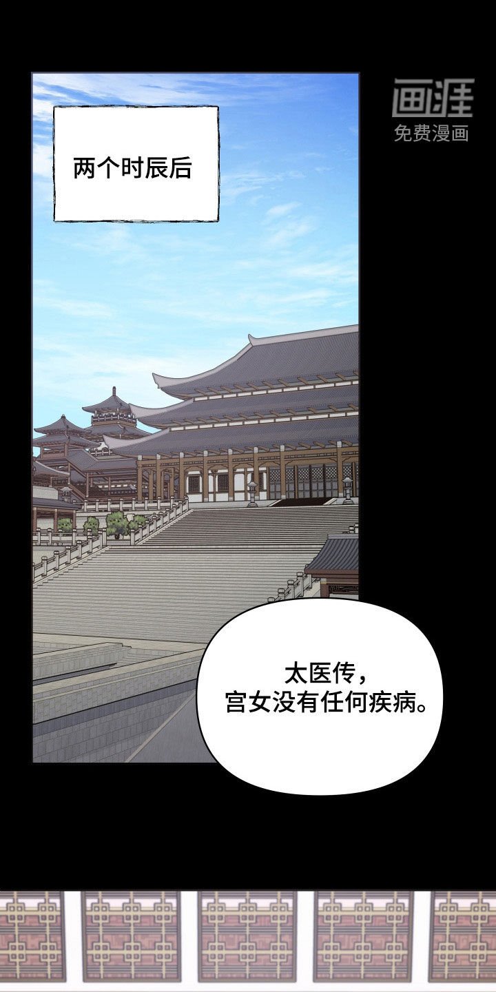 第69章：唯一的儿子