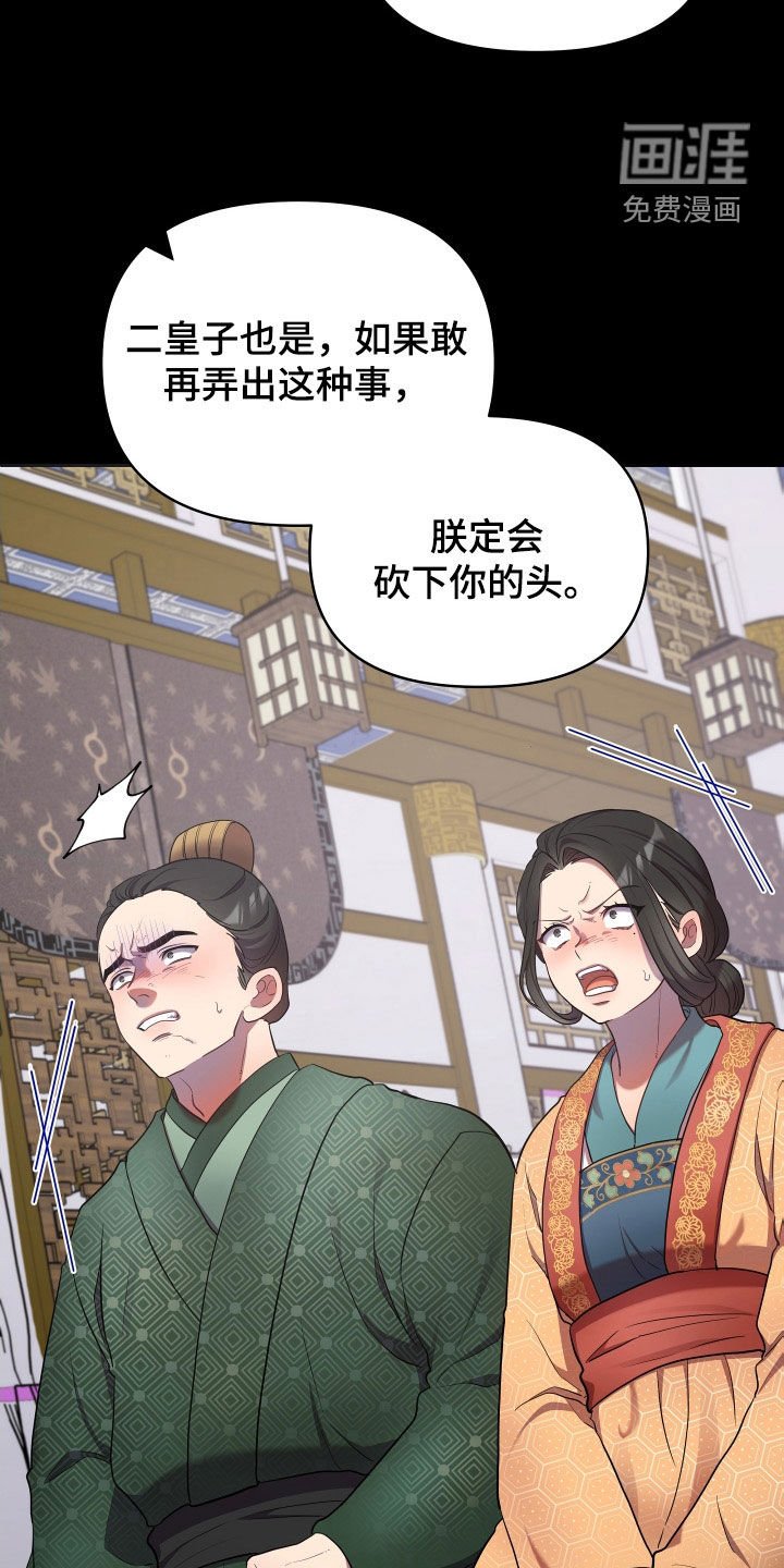 第69章：唯一的儿子
