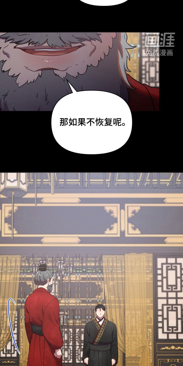 第69章：唯一的儿子