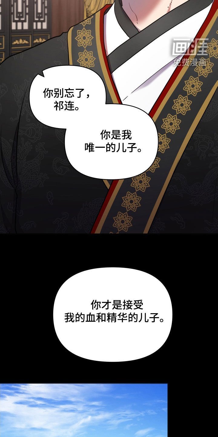 第69章：唯一的儿子