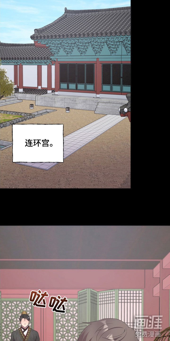 第69章：唯一的儿子
