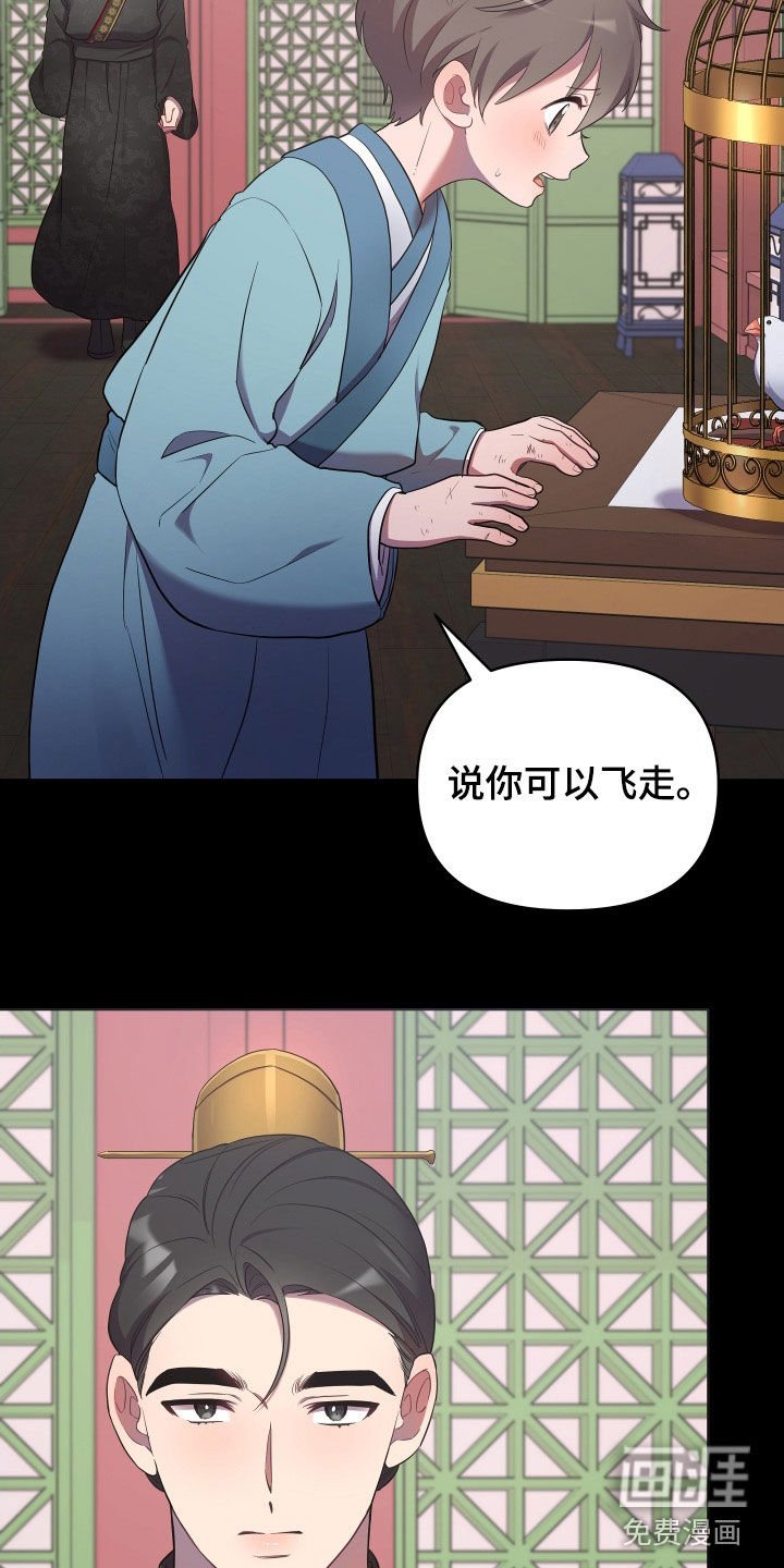 第69章：唯一的儿子