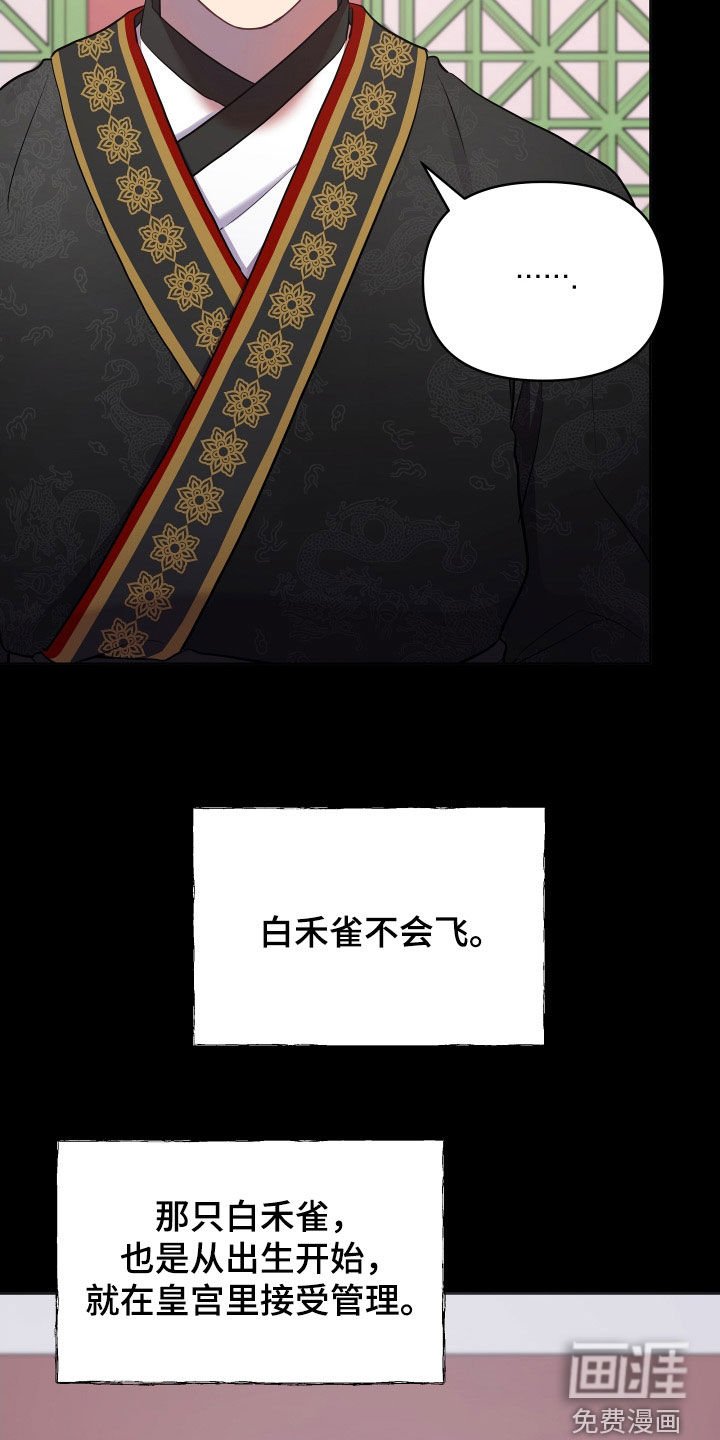 第69章：唯一的儿子