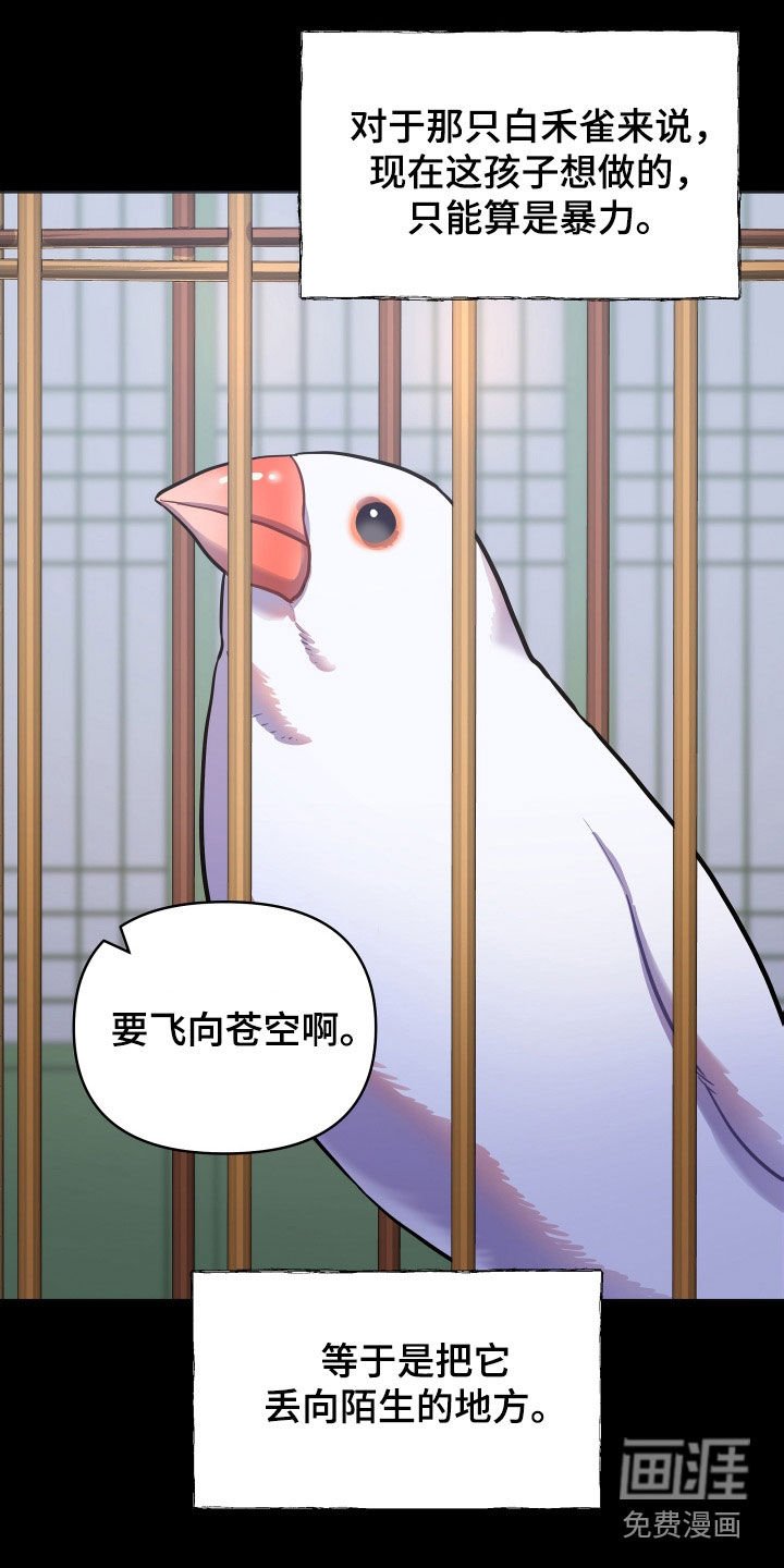 第69章：唯一的儿子