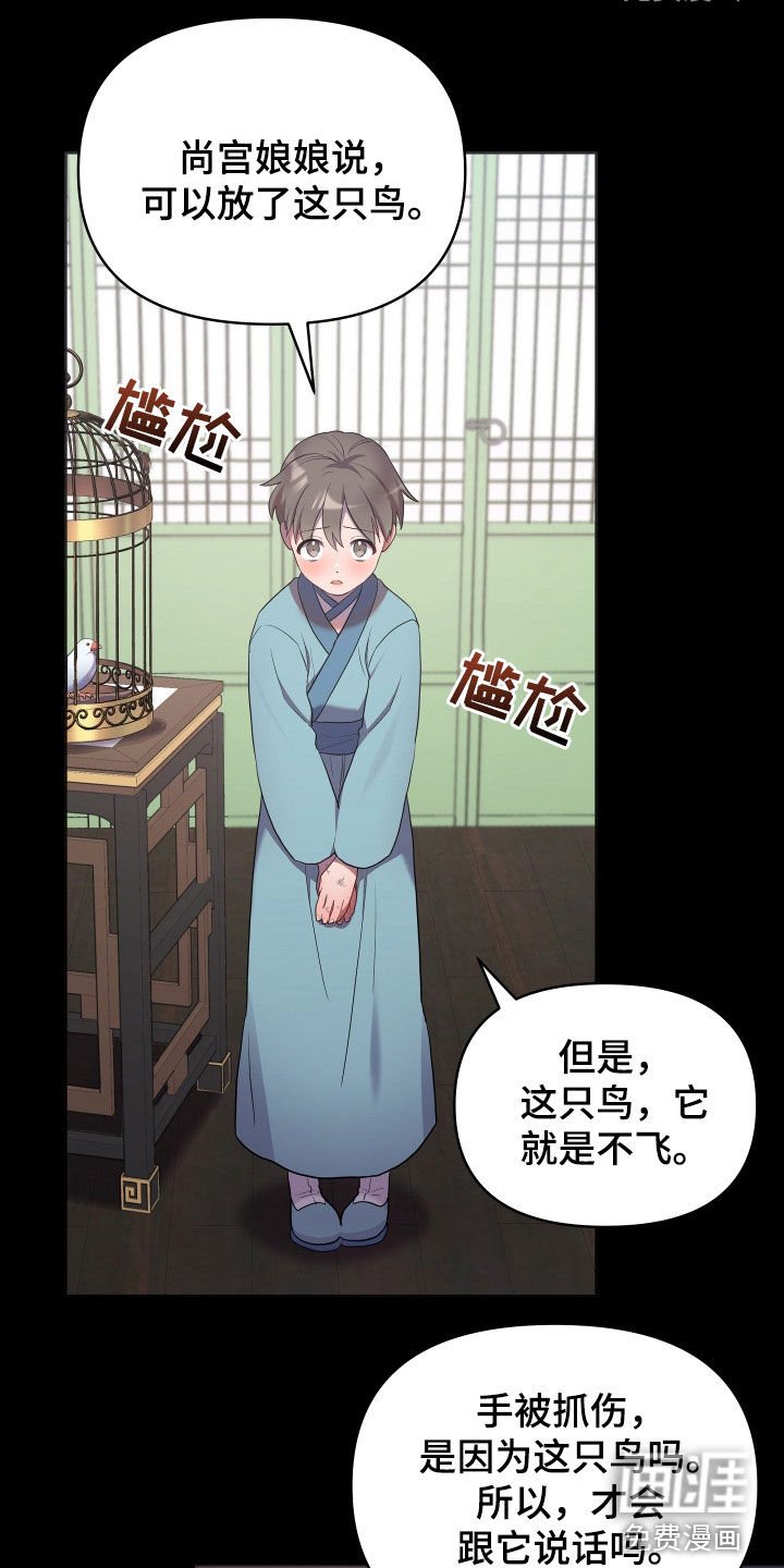 第69章：唯一的儿子