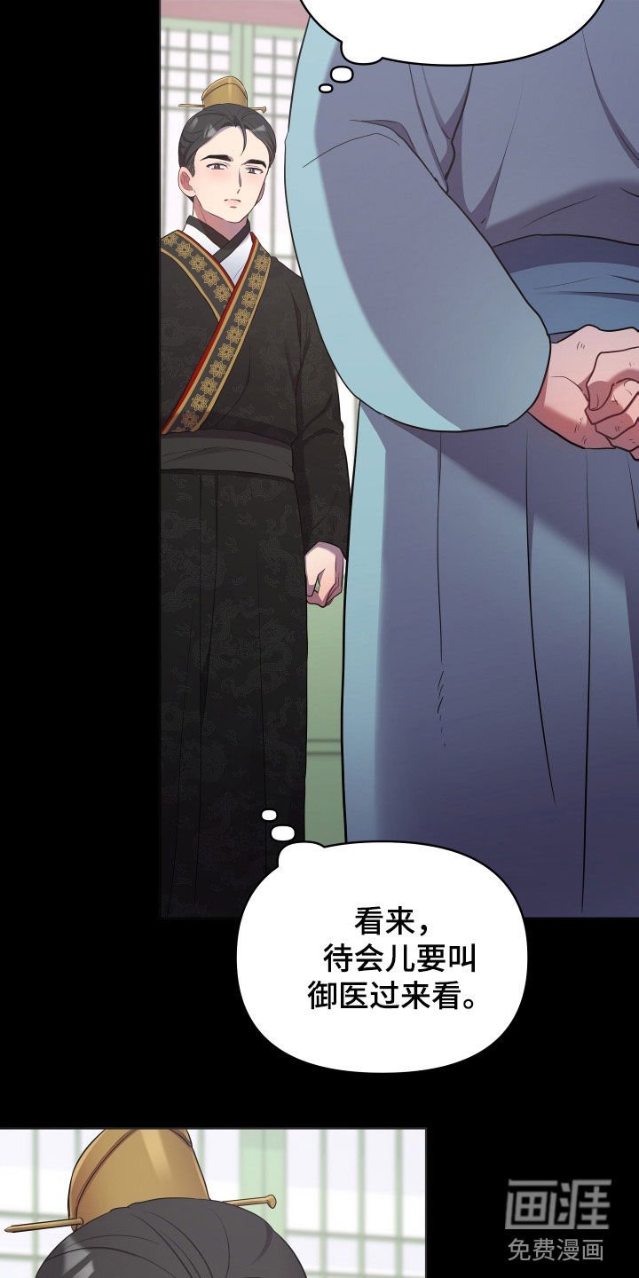 第69章：唯一的儿子
