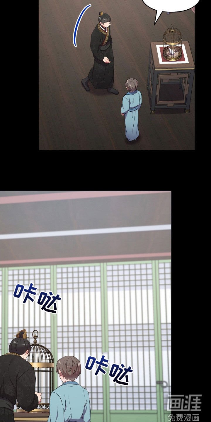 第69章：唯一的儿子