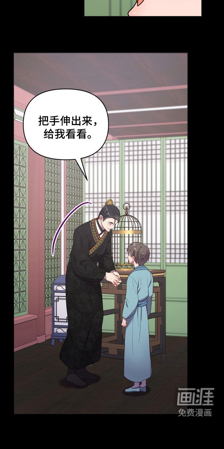 第69章：唯一的儿子