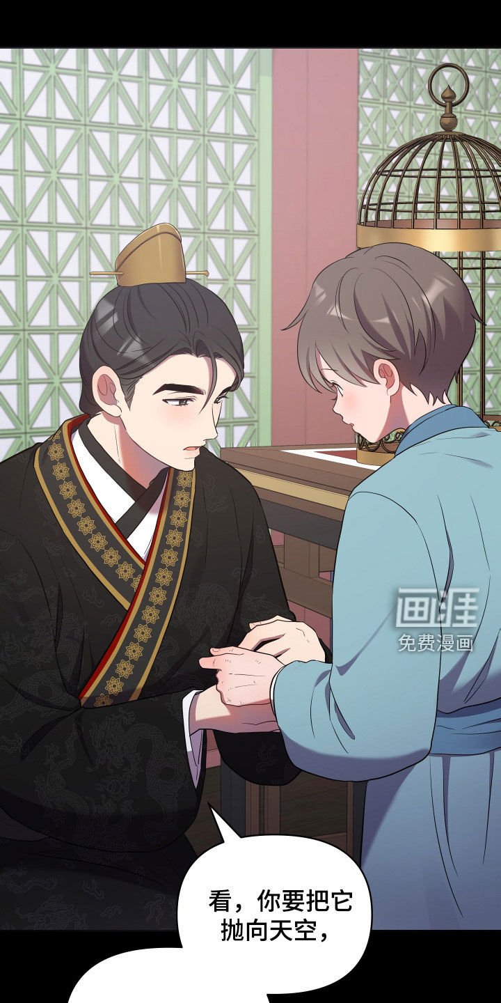 第69章：唯一的儿子