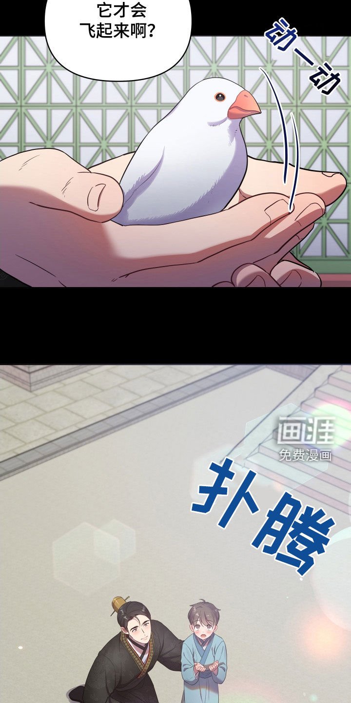 第69章：唯一的儿子