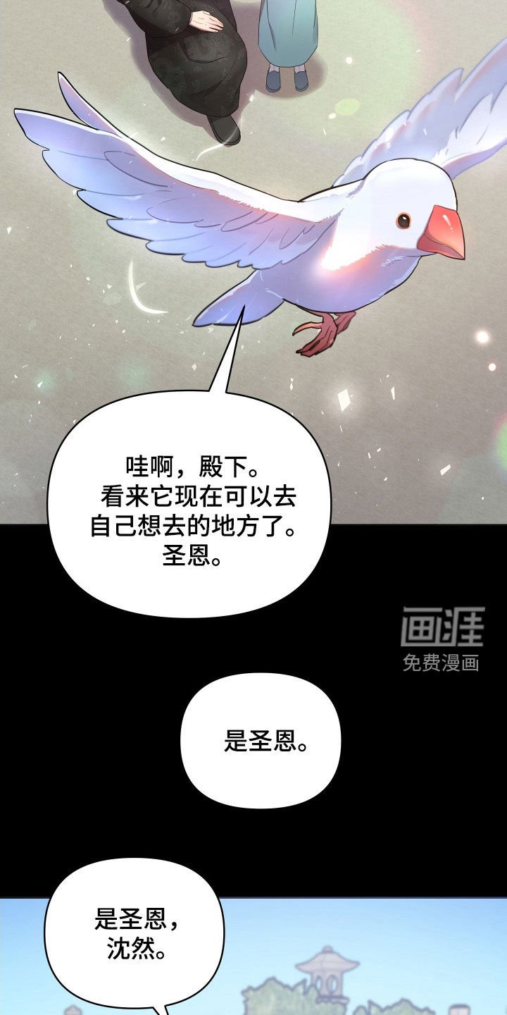第69章：唯一的儿子