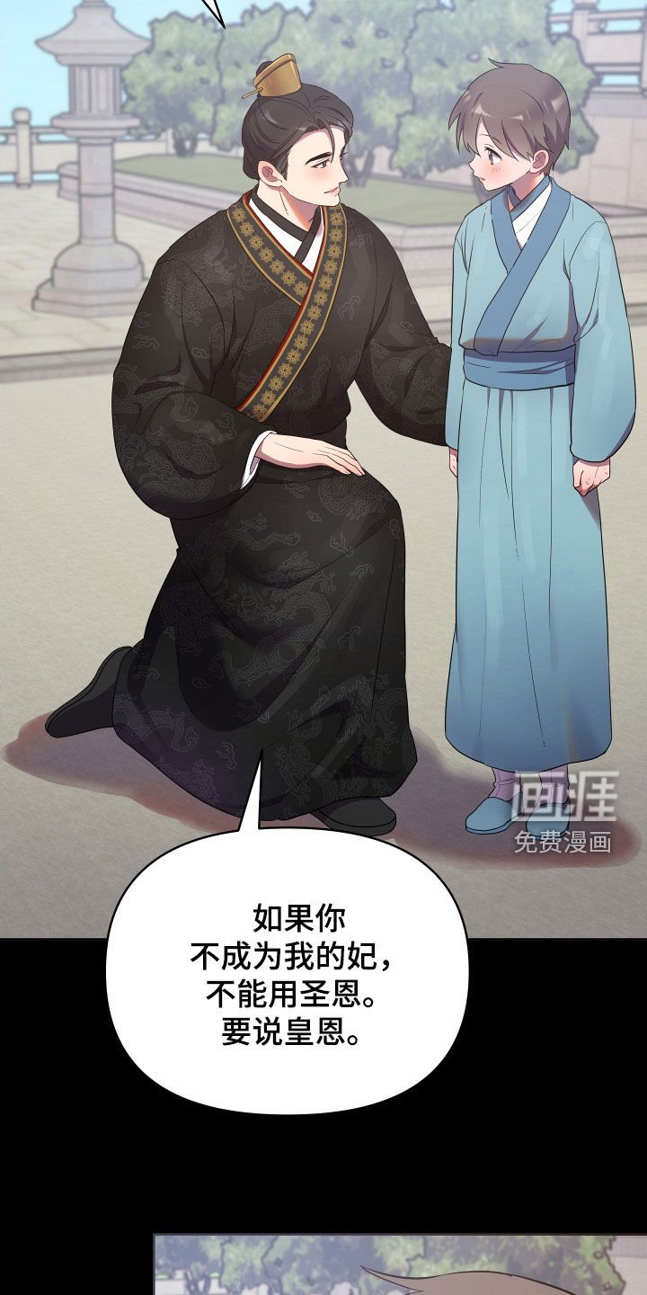 第69章：唯一的儿子