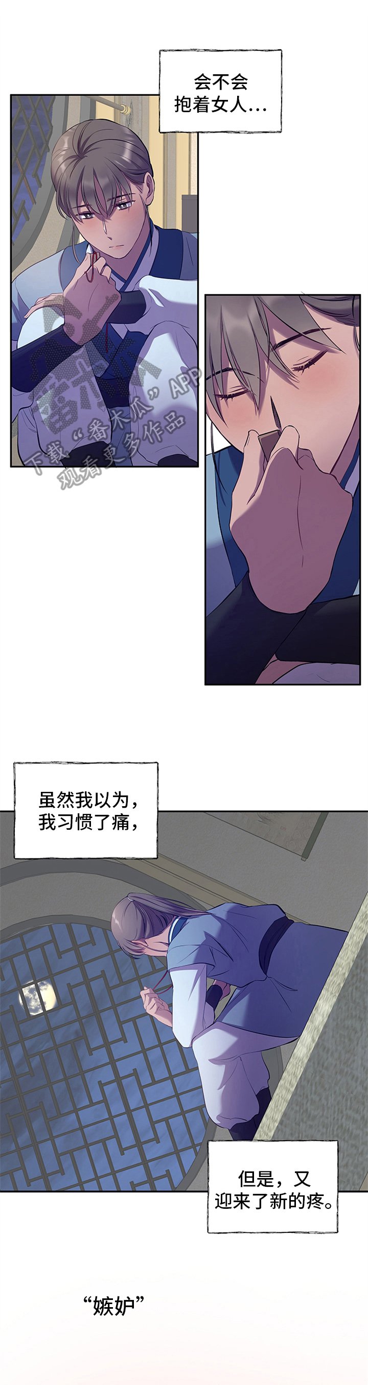 第7章：另一选择