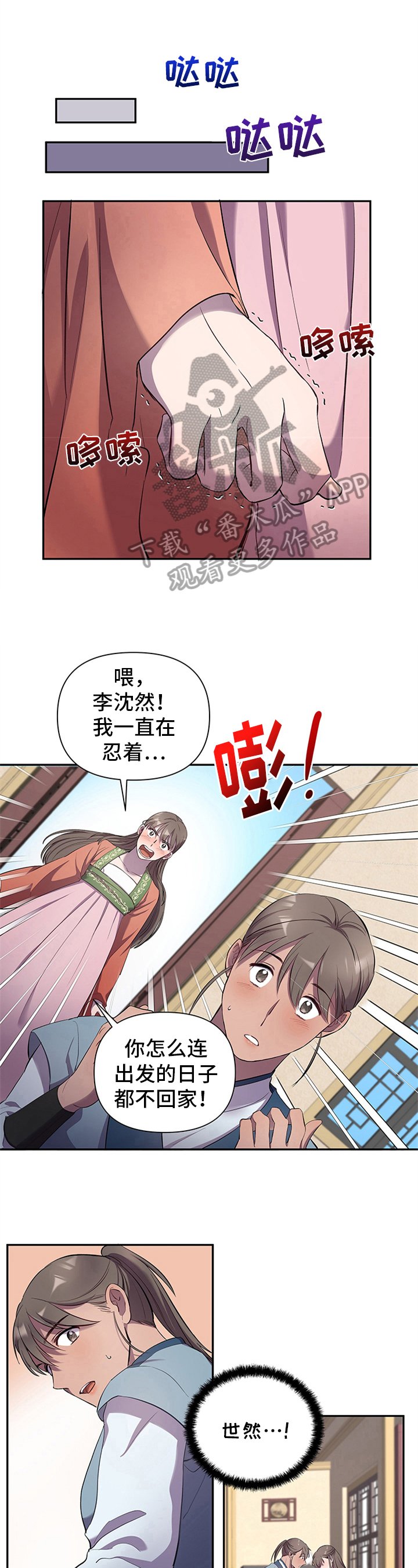 第7章：另一选择
