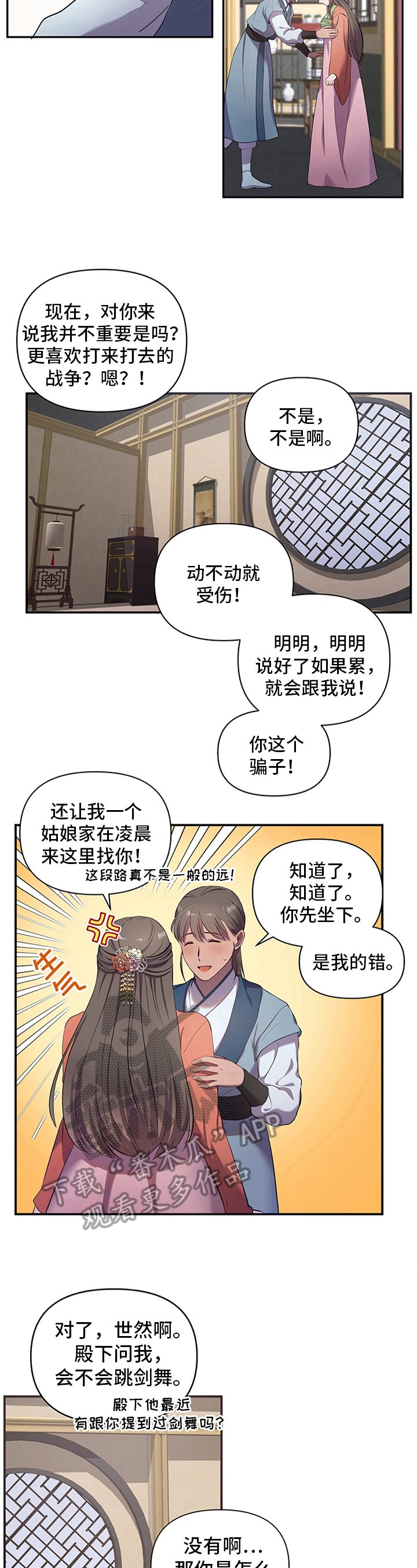 第7章：另一选择