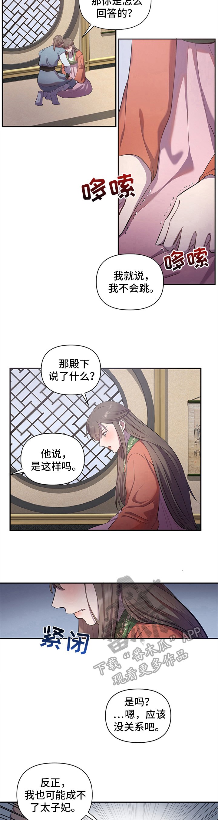 第7章：另一选择